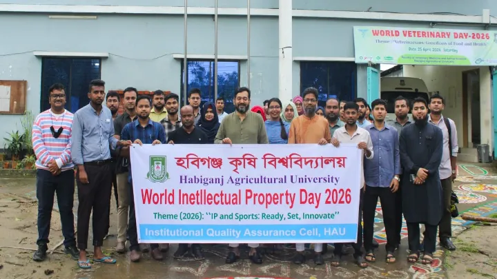 হবিগঞ্জ বিশ্ব মেধাস্বত্ব দিবস-২০২৬ উদযাপন